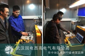 國(guó)電西高為寧波碧彩調(diào)試無(wú)局放測(cè)試儀