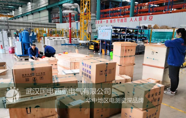 國(guó)電西高與四川客戶(hù)達(dá)成合作！采購(gòu)一批高壓試驗(yàn)設(shè)備