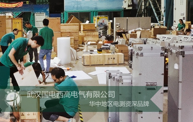 國(guó)電西高與天津客戶(hù)達(dá)成合作