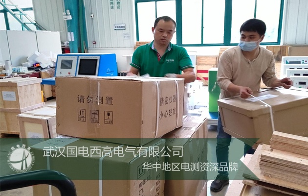 菲律賓客戶與國電西高順利達成合作！